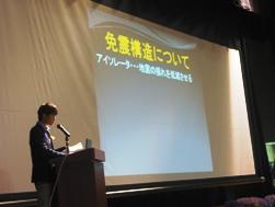 東京電機大_卒業研究_プレゼン