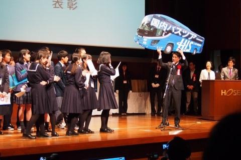 実践女子学園_クエストカップ_HIS企業賞受賞