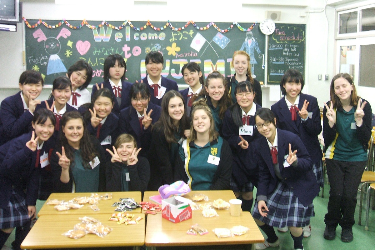 富士見中学高等学校