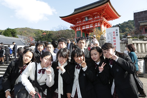 八王子修学旅行