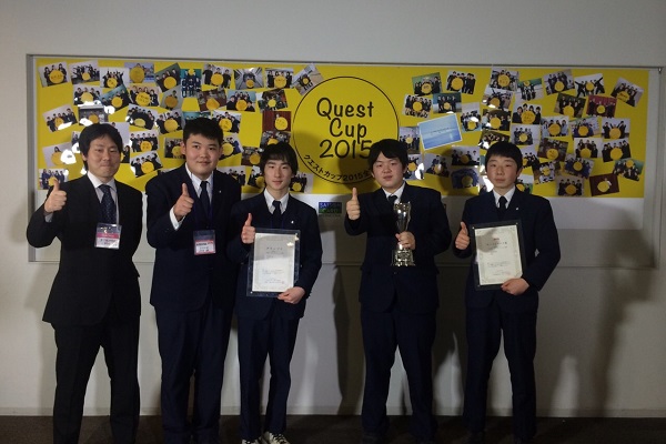 「クエストカップ」でグランプリに輝いた面々