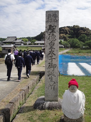 中２の関西研修
